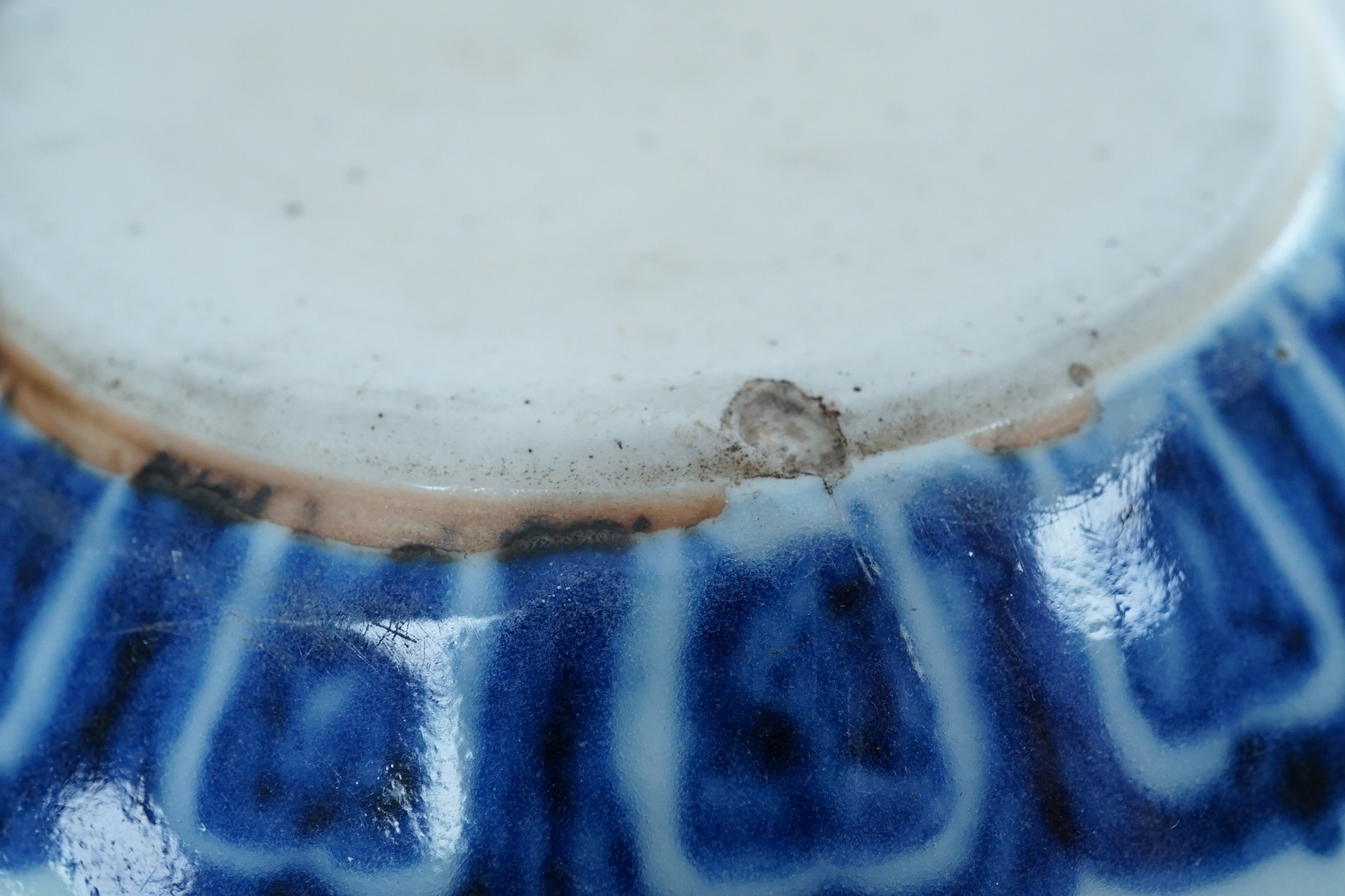 A Chinese blue and white ‘dragon’ dice bowl, Xuande mark, probably late Qing dynasty